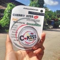 ราคา c-kiss ครีมกันแดดหน้าเนียน*แพคเกตใหม่ (21486102294)