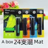 ราคา lip balm ลิปบาล์มบำรุงปาก Winter Love Mens Long-Lasting Anti-Cracking Lip Balm (51709084481)