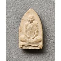 ราคา พระผงรูปเหมือนหลวงปู่ลือ วัดป่านาทามวนาวาส จ.มุกดาหาร สภาพสวย (25484817824)