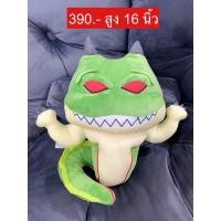 ราคา ตุ๊กตามังกรดราก้อนบอล dragonball งานจากญี่ปุ่น (21989482762)