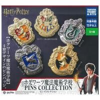 ราคา พร้อมส่ง กาชาปอง Harry Potter Hogwarts School of Witchcraft and Wizardry Pins Collection (42576182323)