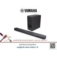 ราคา Yamaha YAS-209 soundbar with wired subwoofer (8510729198)