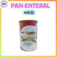 ราคา PAN-ENTERAL 400G กลิ่นวานิลลา แพนเอ็นเทอราล 400กรัม กลิ่นวานิลลา EXP. 02 / 26 (27669542571)