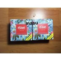 ราคา ศรีจันทร์ สูตรต้นตำรับ original powder mask (110228237)