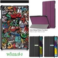 ราคา เคสฝาพับ Samsung Galaxy Tab S5E (10.5'') T720 / T725 (มีให้เลือก 7 สี) (5939261617)