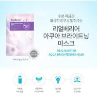 ราคา Atopalm Real Barrier - Aqua Brightening Mask (1641463963)