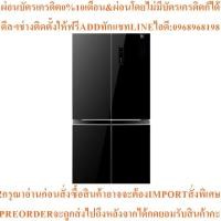 ราคา SHARPตู้เย็น4ประตู14.8คิวJ-FX42GP-BKสินค้าใหม่ๆต้องสั่งเบิกจากศูนย์แท้ๆ100%PREORDERฟรีSOUNDBARลำโพงบูลทูธพกพา (55656743338)