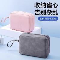 ราคา กระเป๋าเก็บสายเคเบิลข้อมูลดิจิตอลหูฟังชาร์จใหม่กล่องเก็บโน๊ตบุ๊คสายไฟเมาส์ยูดิสก์ยูโล่ถุงเก็บฮาร์ดดิสก์มือถือป้องกันกรณีเอกสารเครื่องสําอางแบบพกพาถุงอ (44859713709)