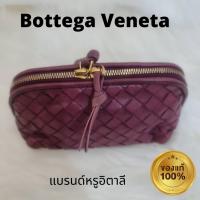 ราคา กระเป๋าใส่เหรียญกระเป๋าสตางค์ Bottega venetta โบเตก้า เวเนตต้า หนังแกะสีม่วงของแท้สวยสะอาดพร้อมใช้ (15188202181)