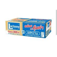 ราคา แลตตาซอยออริจินอล(รสหวาน)300มล(36กล่อง)ส่งไวแพ็คกันกระแทกทุกลัง (40163705996)