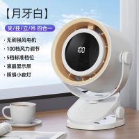 ราคา 2025 คลิปพัดลมไฟฟ้าขนาดเล็กรุ่นชาร์จขนาดเล็ก USB พัดลมค่ายพักแรมพัดลมขนาดเล็ก (27286610026)