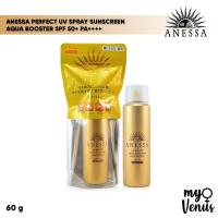 ราคา Shiseido Anessa Perfect UV Spray Sunscreen Aqua Booster SPF 50+ PA++++ 60 g (1677891540)