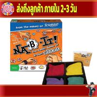 ราคา Scrabble : NAB-IT บอร์ดเกม เกมต่อศัพท์ภาษาอังกฤษ crossword เกมครอบครัว เสริมพัฒนาการ ฝึกใช้คำศัพท์ ความจำ ไหวพริบ (8210820659)