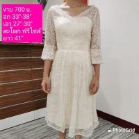 ราคา ชุดราตรีสั้น​ สีครีมทอง​ ผ้าลายลูกไม้​ มีดิ้นทองเล่นไฟ (7187195988)
