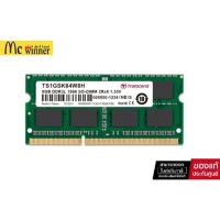 ราคา Transcend RAM-Memory DDR3L-1866 SO-DIMM 8GB-TS1GSK64W8H รับประกันตลอดอายุการใช้งาน (27987625298)