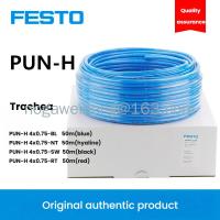 ราคา FESTO หลอดลม PUN-H-4x0.75 6*1 8x1.25 12*2-BL-NT-SW-RT-50M (ใหม่และต้นฉบับ) (43317129669)