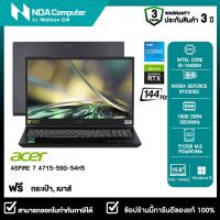 ราคา [ส่งฟรี] NOTEBOOK (โน้ตบุ๊ค) ACER ASPIRE 7 A715-59G-54H5_Titanium Black (NH.QX6ST.001) (54350305891)