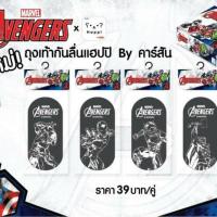 ราคา ถุงเท้านักเรียนกันลื่น Happi by Carson (3327739945)