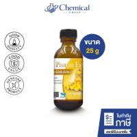 ราคา สารสกัด โปรตีนรังไหม (Silk Protein Extract) ขนาด 25 กรัม ส่วนประกอบสำหรับผสมในครีมหรือเซรั่ม บำรุงผิว (40216093206)
