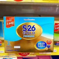 ราคา S-26 Progress gold นมผง เอส-26 โปรเกรสโกลด์ สูตร 3 3600 กรัม (6ซอง) (4289685123)