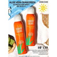 ราคา SIVANNA สเปรย์กันแดด ALOE VERA SUNSCREEN SPF 50 PA++ (HF139)**ของแท้ พร้อมส่ง (2557848070)