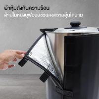 ราคา กาน้ำร้อน OXYGEN ถังน้ำร้อนไฟฟ้า พร้อมหนังหุ้มกันความร้อน 11 ลิตร YL-11L ถังต้มน้ำไฟฟ้า ถังต้มน้ำร้อนไฟฟ้า ถังต้มน้ำ (24464043986)