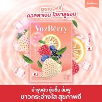 ราคา ชาผิวยูซเบอร์รี่คอลลาเจนไฮยารูลอน (20054647542)