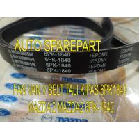 ราคา สายพานพัดลม van v สายพานพัดลม 6pk1840 mazda 2 6pk-1840 (55507653398)