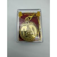 ราคา เหรียญ พระโพธิสัตว์กวนอิม วัดมังกรกมลาวาส (วัดเล่งเน่ยยี่) เยาวราช กรุงเทพฯ ปี 2564 พกติดตัวกินเจ (27112970299)