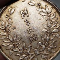 ราคา สาธารณรัฐจีน Zhang Xueliang เงินดอลลาร์เหรียญโบราณเหรียญโบราณคอลเลกชันประเทศวัตถุเก่าข้อเสนอพิเศษจัดส่งฟรี 26/4/3 (45959412135)