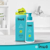 ราคา Tomei Facial Cleanser 45ml / 100ml (3835782460)
