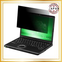 ราคา LOE 16:10 Panasonic Let's note laptop privacy screen protector film 【Blue light cut】 (50702778474)