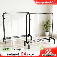 ราคา ราวตากผ้าเหล็ก 2 ชั้น บาร์เดี่ยว บาร์คู่ ราวเเขวนผ้า รองรับน้ำหนัก 20+kg มีชั้นวางของที่เเขวนหมวก ราวตากผ้า ราวมินิมอล (29580744693)