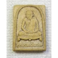 ราคา พระเนื้อผงรูปเหมือน หลวงพ่อเสน่ห์ วัดสว่างอารมณ์ จ.อุทัยธานี รุ่นสร้างอุโบสถวัดศรีประมุข (13312464917)