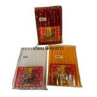 ราคา เทียนเหลือง แดง ขาว เทียนหอม ตราเต่ามังกร เทียน9หุน กว้าง 2 เซน มี 18 แท่ง สีใส ไม่มีน้ำตาเทียน นิยมใช้จุดสวดมนต์ (41551137375)