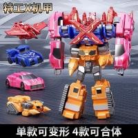 ราคา Mini Transforming Agent Team ของเล่น Super Big Fit หุ่นยนต์เด็กประกอบ X Mecha King Kong ของเล่นเด็ก 03-18 (53307377141)