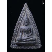 ราคา พระพิจิตรหลังลายผ้า หลวงพ่อดี วัดพระรูป สุพรรณบุรี เนื้อชินตะกั่วเก่า ปี 2530 (14197047977)