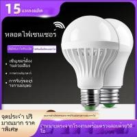 ราคา led หลอดไฟ หลอดไฟ led หลอดไฟประหยัดพลังงาน ไฟเซ็นเซอร์ตรวจจับความเคลื่อนไหว หลอดไฟควบคุมเสียงและแสงด้วยเรดาร์อัจฉริยะ คว (29137546417)