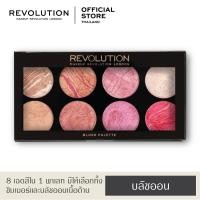ราคา Makeup Revolution Ultra Blush Palette - Queen (775113866)