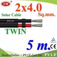 ราคา PV1F-2x4-5m 5 เมตร สายไฟ PV1-F 2x4.0 Sq.mm. DC Solar Cable โซลาร์เซลล์ DD (18771813141)