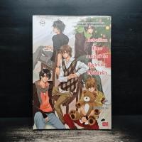 ราคา Rebellion Time กบฏหน้าใสล็อกหัวใจไว้เคียงรัก - TheLittleFinger ️1130507 (48100741470)