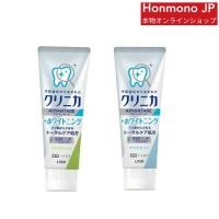 ราคา Lion ยาสีฟัน Clinica Advantage+Whitening 130g. ฟันขาว ลดกลิ่นปาก ฟันพุ (27788579802)
