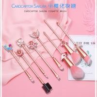 ราคา Midi Fox Variety Sakura ชุดแปรงแต่งหน้าด้ามจับโลหะชุดแปรงเซเลอร์มูนครบชุดแปรงคอนทัวร์แปรงอายแชโดว์ (55208961587)
