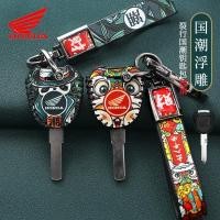ราคา เคสกุญแจฮอนด้าเหมาะสําหรับ Honda CBR650F/CBR650R/CB650F/CBR500R/CB500X/CB500F/CB300F/CB150 พวงกุญแจฝาครอบกุญแจ (26212298563)
