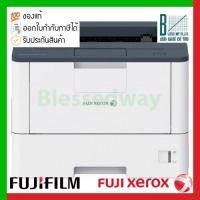 ราคา Printer Fuji Xerox DocuPrint P385DW (DPP385DW-S) (13886899050)