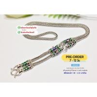 ราคา IT'S ME PRE-ORDER สร้อยคอเงินแท้สุโขทัย งานสุโขทัย SK0254 ลายสี่เสา-รมดำ หนัก 1.8-2.3 บาท ยาว 20-26 (49858526518)