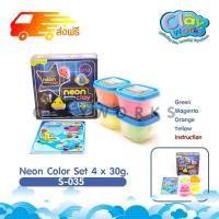 ราคา ชุดดินนีออน 4 สี 30กรัม: S-035 Neon Color Set Clayworks ดินเบา ดินปั้น ตุ๊กตาดินปั้น ดินเชื้อน้ำ ดินน้ำมัน DIY Clay Set (3821922114)