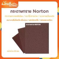 ราคา กระดาษทราย Norton เบอร์ 40 60 80 100 120 แบ่งขายเป็นเมตร กระดาษทรายแดง (29224610939)