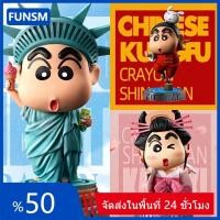 ราคา โมเดลฟิกเกอร์ รูปปั้นชินจัง ขนาด 10 ซม. ของเล่นสําหรับเด็ก (23284326544)