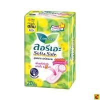 ราคา [สั่งซื้อขั้นต่ำ 2 ชิ้น] ลอรีเอะ ผ้าอนามัย ซอฟท์แอนด์เซฟ สลิม ไม่มีปีก 22 ซม. 20 ชิ้น (389876632)
